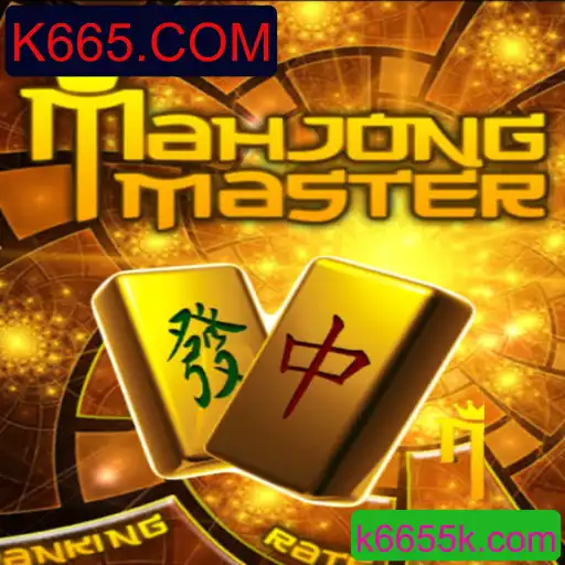 Explorando o Universo de MahJongMaster: Uma Jornada ao Fascinante Mundo do Mahjong